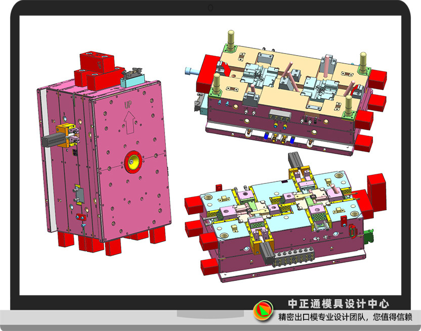 注塑模具單色全3D設(shè)計(jì)案例005